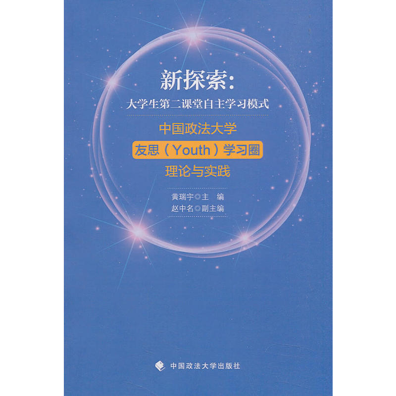 ��̽������W���ڶ��n�������W��ģʽ