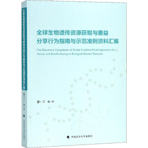 ȫ�������z���YԴ�@ȡ�c��������О�ָ���cʾ����(zh��n)�t�Y�υR��