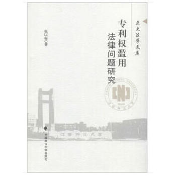 ������(qu��n)�E�÷��Ɇ�(w��n)�}�о�