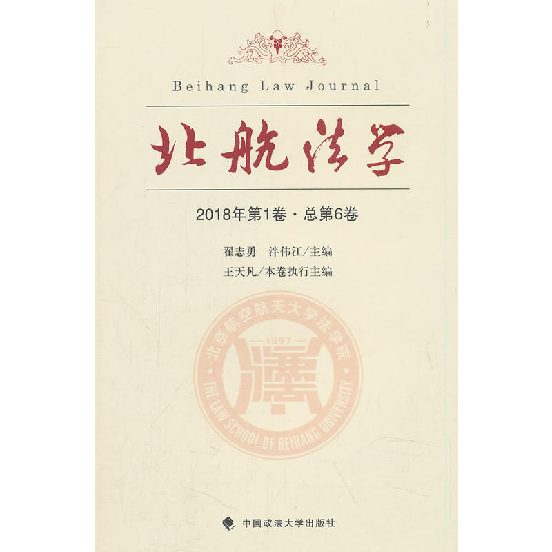 �������W(xu��)��2018���1��������6����