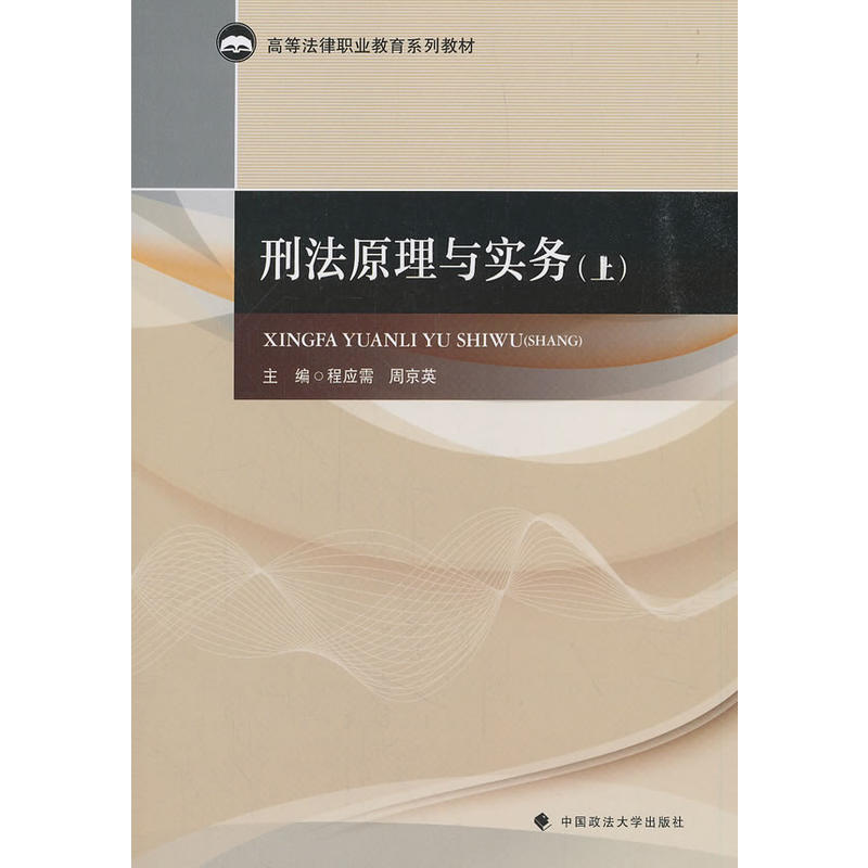 �̷�ԭ���c���գ��ϣ�