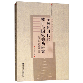 ȫ�򻯕r���ĳ����c�����Pϵ�о��������߶ȵĳ�������