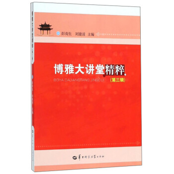 ���Ŵ��v�þ��⣨��3݋��