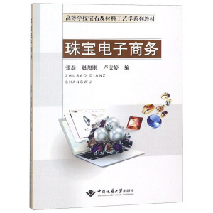 �錚����̄�(w��)/�ߵȌW(xu��)У��ʯ�����Ϲ�ˇ�W(xu��)ϵ�н̲�