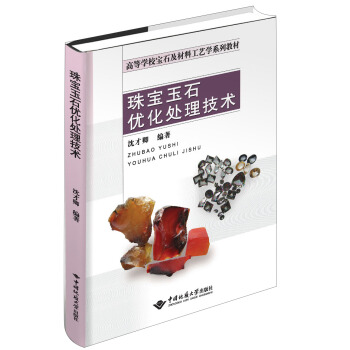 �錚��ʯ��(y��u)��̎�����g(sh��)/�ߵȌW(xu��)У��ʯ�����Ϲ�ˇ�W(xu��)ϵ�н̲�