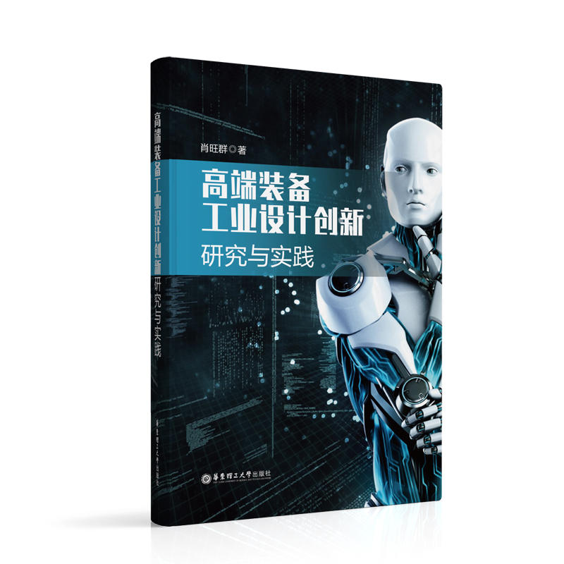 �߶��b�乤�I(y��)�O(sh��)Ӌ��(chu��ng)���о��c���`