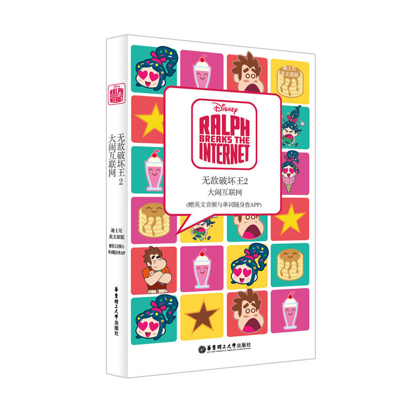 ��ʿ��Ӣ��ԭ��.�o���Ɖ���2�����[��(li��n)�W(w��ng) Ralph Breaks the Internet��ٛӢ�����l�c���~�S����A