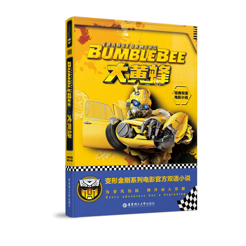 ��(j��ng)���p�Z�ӰС�f.���S�� Bumblebee