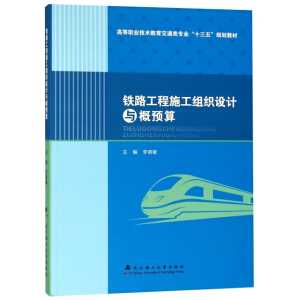 �F·����ʩ���M���O(sh��)Ӌ(j��)�c���A(y��)��/�ߵ��I(y��)���g(sh��)������ͨ��I(y��)��ʮ���塱Ҏ(gu��)���̲�