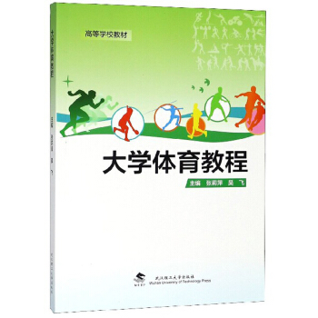 ��W(xu��)�w���̳�/�ߵȌW(xu��)У�̲�