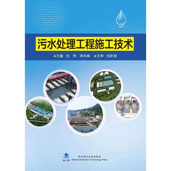 ��ˮ̎������ʩ�����g(sh��)