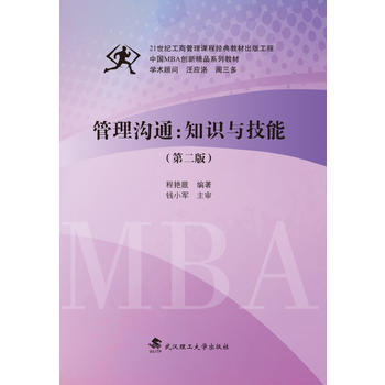 �����ͨ-֪�R�c���ܣ��ڶ��棩