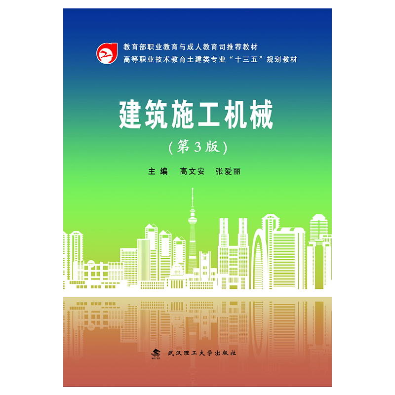 ����ʩ���Cе