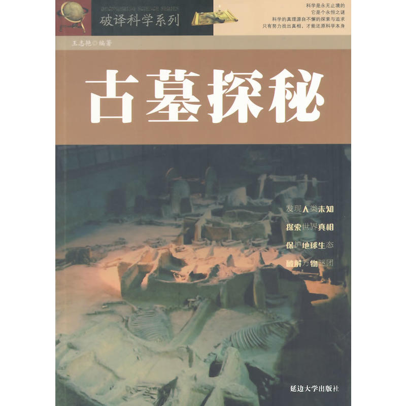 ��Ĺ̽��(���g�ƌW(xu��)ϵ��)