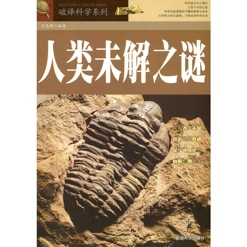 ���δ��֮�i(���g�ƌW(xu��)ϵ��)