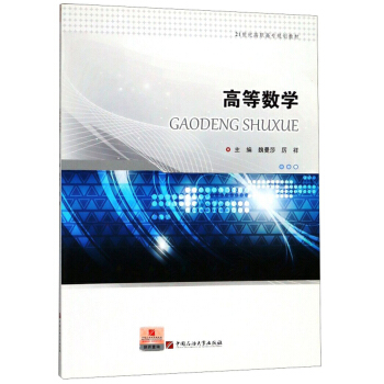 �ߵȔ�(sh��)�W(xu��)