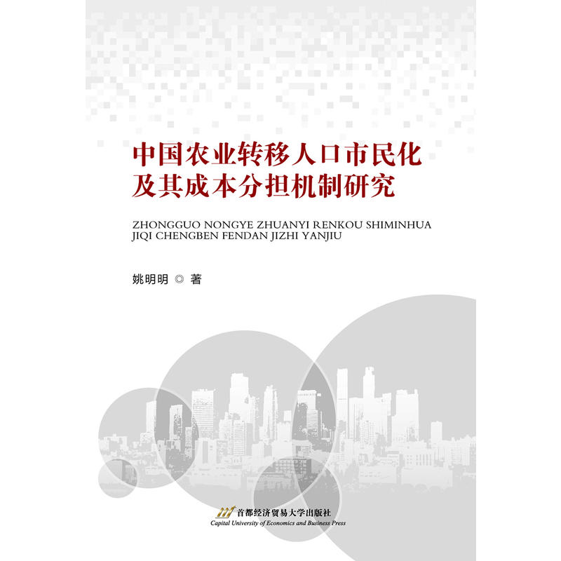 �Ї��r(n��ng)�I(y��)�D(zhu��n)���˿����񻯼���ɱ��֓�(d��n)�C(j��)���о�