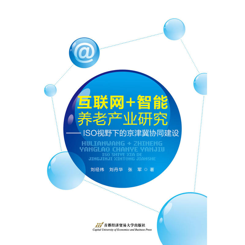 ��(li��n)�W(w��ng)+�����B(y��ng)�Ϯa(ch��n)�I(y��)�о�����ISOҕҰ�µľ��򼽅f(xi��)ͬ���O(sh��)