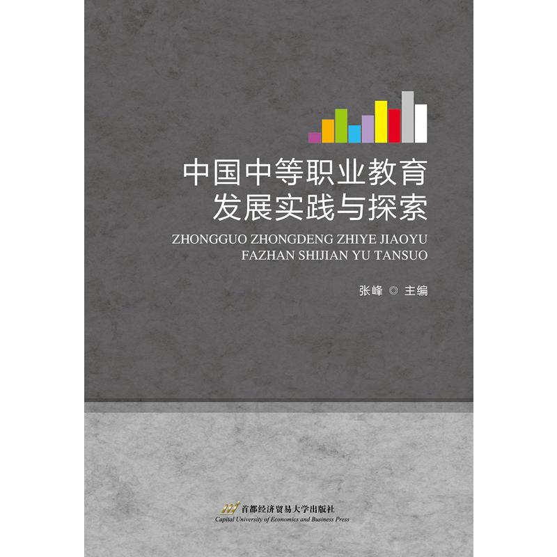 �Ї�(gu��)�е��I(y��)�����l(f��)չ��(sh��)�`�c̽��