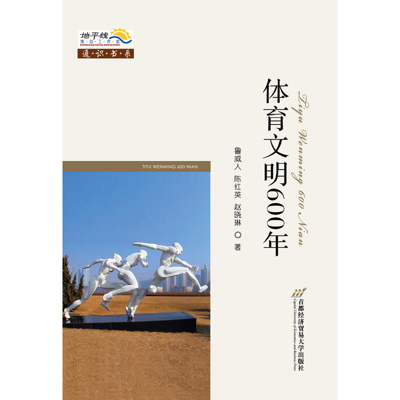 �w������600��