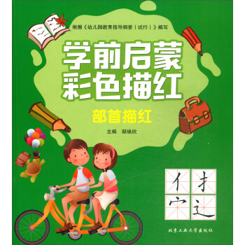 ������t/�W(xu��)ǰ���ɲ�ɫ��t