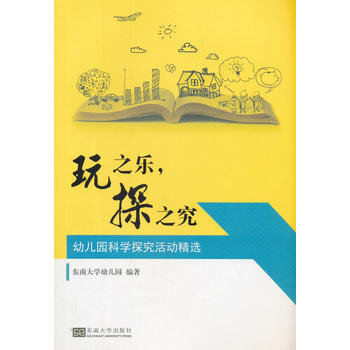 ��֮��(l��) ֮̽��