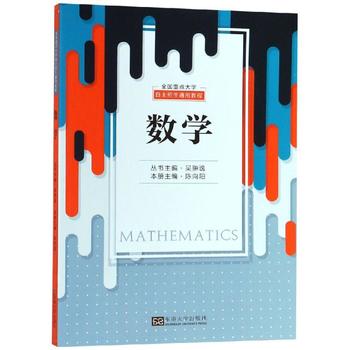 ȫ�����c��W(xu��)��������ͨ�ý̳� ��(sh��)�W(xu��)