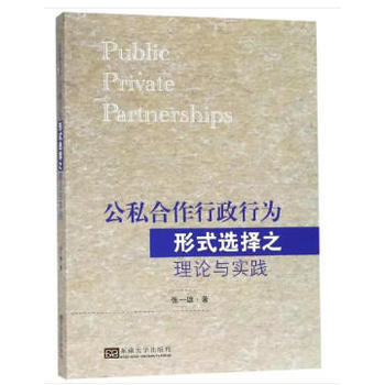 ��˽���������О���ʽ�x��֮��Փ�c��(sh��)�`