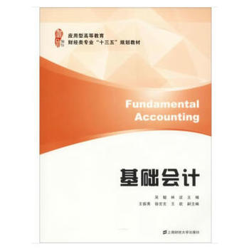 ���A(ch��)��(hu��)Ӌ(j��)