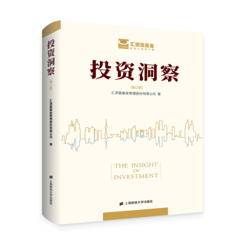 Ͷ�Y���죨��ӆ�棩