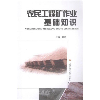 �r(n��ng)��ú�V���I(y��)���A(ch��)֪�R(sh��)