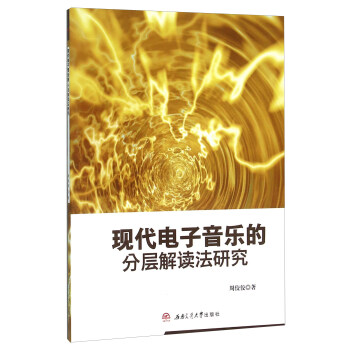 �F(xi��n)����������ķ֌ӽ��x���о�