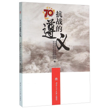 ����(zh��n)�����x��1945-2015��