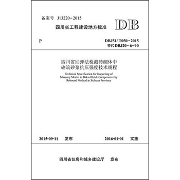 �Ĵ�ʡ�؏����z�y�u���w������ɰ�{�������ȼ��g(sh��)Ҏ(gu��)��