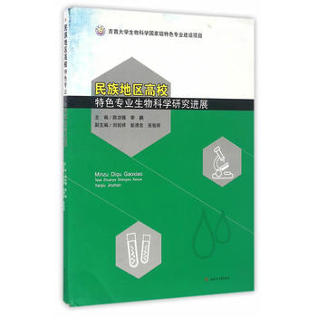 ����؅^(q��)��У��ɫ���I(y��)����ƌW�о��Mչ