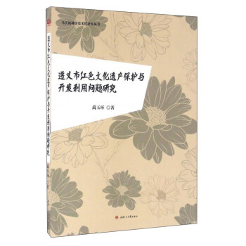 ���x�мtɫ�Ļ��z�a(ch��n)���o(h��)�c�_�l(f��)���Æ��}�о�