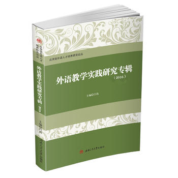 ���Z�̌W(xu��)��(sh��)�`�о���݋��2016��