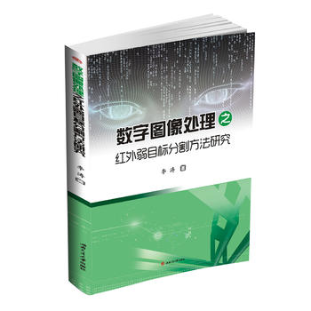 ��(sh��)�ֈD��̎��֮�t����Ŀ��(bi��o)�ָ���о�