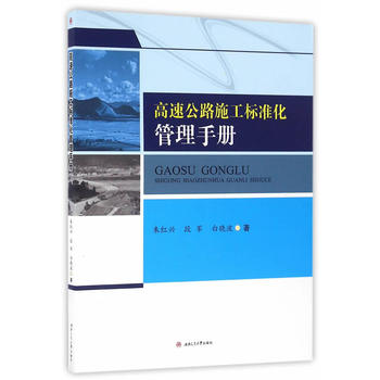 ���ٹ�·ʩ����(bi��o)��(zh��n)�������փ�