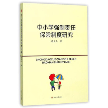 ��С�W(xu��)��(qi��ng)��؟(z��)�α��U(xi��n)�ƶ��о�