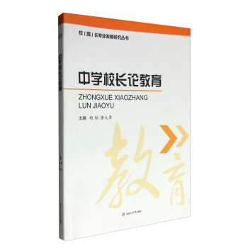 У���@���L���I(y��)�l(f��)չ�о��������ЌW(xu��)У�LՓ����