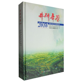 �������b��2016��