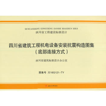 �Ĵ�ʡ�������̙C(j��)��O(sh��)�䰲�b����(g��u)��D�����ײ��B�ӷ�ʽ��