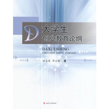 ��W(xu��)����(chu��ng)�I(y��)����Փ�V