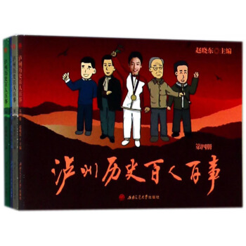 �o�ݚvʷ���˰���(ȫ4��)