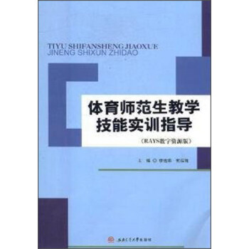 �w���������̌W(xu��)���܌�(sh��)Ӗ(x��n)ָ��(d��o)��RAYS��(sh��)���YԴ�棩