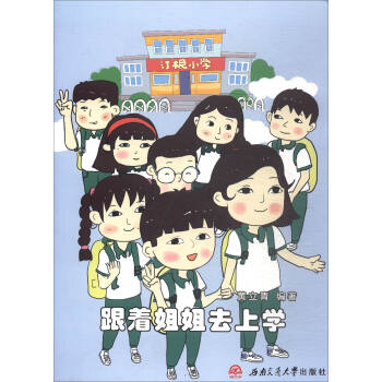 �������ȥ�όW(xu��)