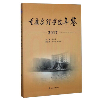 �ؑc����WԺ���b��2017��