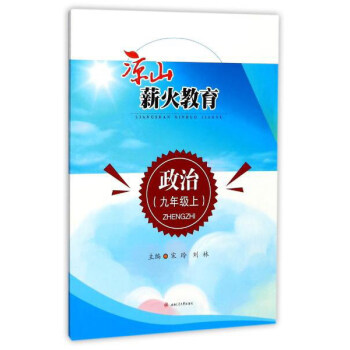 ��ɽн����������Σ����꼉�ϣ�