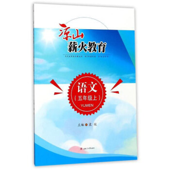 ��ɽн��������Z�ģ����꼉�ϣ�